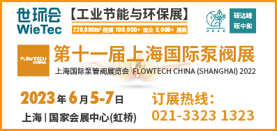 碳中和目標(biāo)下，這些綠色建筑給排水技術(shù)是未來發(fā)展方向